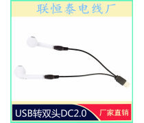 北京藍牙產品市場探析 電腦與軟件產品的價格、圖片與廠家信息