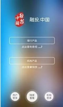 網(wǎng)絡(luò)金融如何通過人臉比對技術(shù)有效化解支付風險