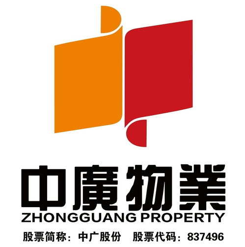 杭州中廣物業管理服務股份有限公司 物業管理與金融中介服務的融合探索