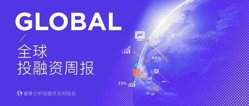 集成電路與智能控制雙輪驅(qū)動(dòng)，奕成科技融資超10億元，固高科技市值突破250億元丨投融資周報(bào)（08.12-08.18）